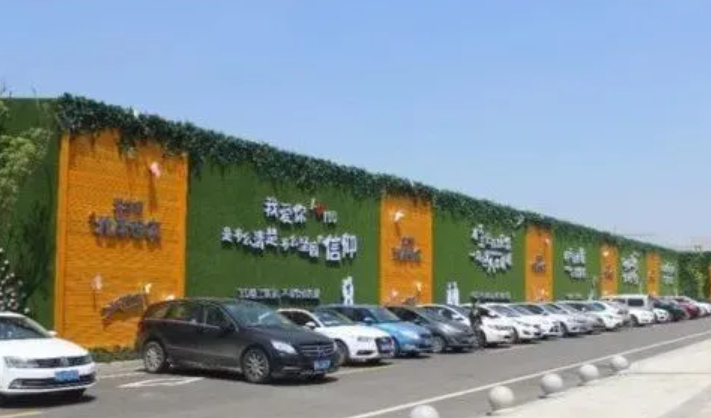 揭阳创意主题地产围挡